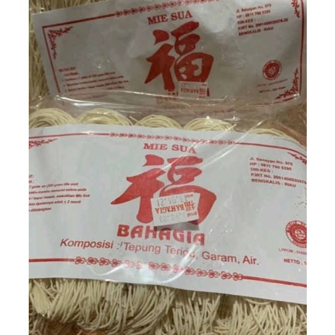 

Mie Sua kering Bahagia khas Bengkalis 500g