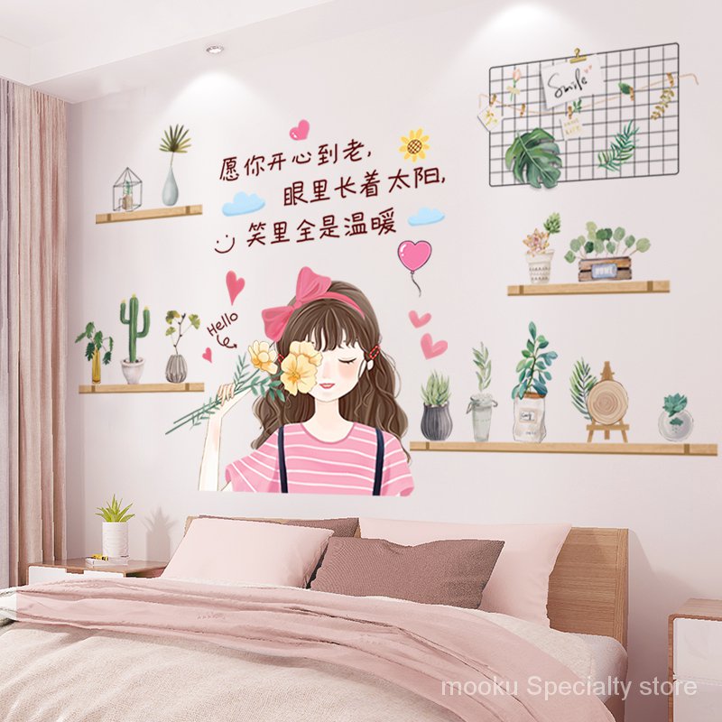 Harga Wallpaper Dinding Kamar Tidur Perempuan Dan Promo Terbaru April 2021 Biggo Situs Perbandingan Harga