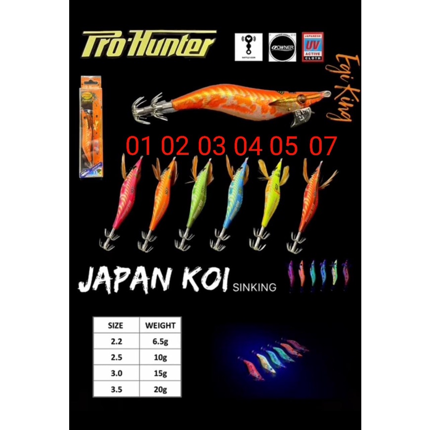 SQUID / EGI KING PRO HUNTER JAPAN KOI RATTLE