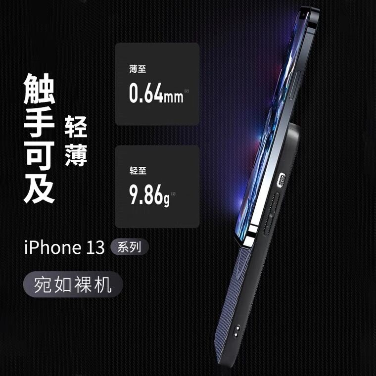 Magnetic Case Carbon Fiber Textured Leather Matte Composite for iPhone 11 Pro Max 12 Pro Max 13 Pro Max