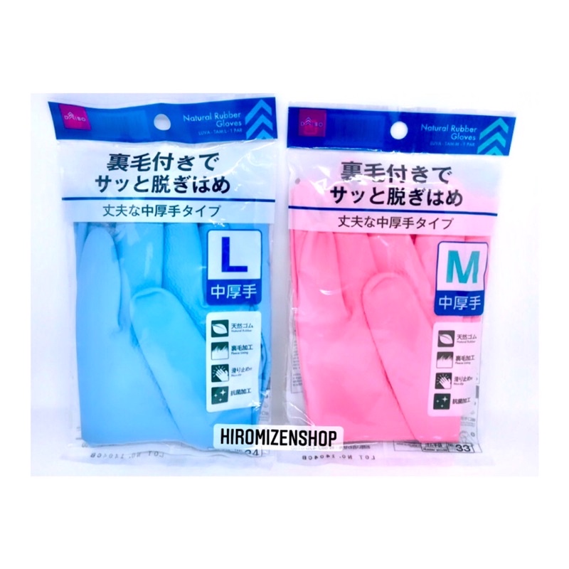 Jual SARUNG TANGAN KARET NATURAL RUBBER GLOVES ( DAISO ) Shopee Indonesia