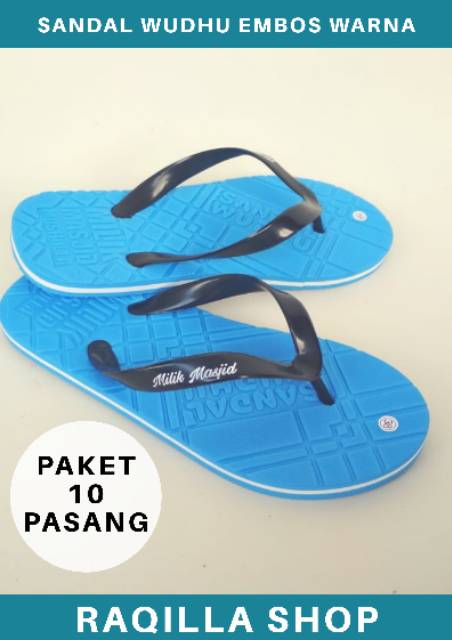 Paket 10 Pasang / Set Sandal Wudhu EMBOSS