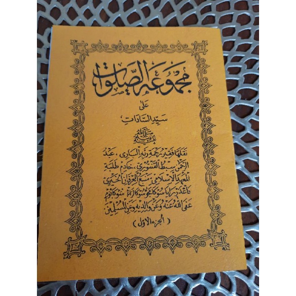 Majmuatus Solawat / solawat muabbad / majmu solawat / kumpulan solawat