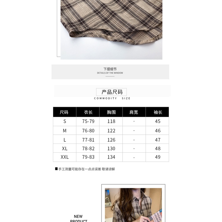 #Sisjuly# Wanita Kemeja Kotak-kotak Lengan Panjang Retro Korea Longgar Serbaguna Musim Gugur Atasan