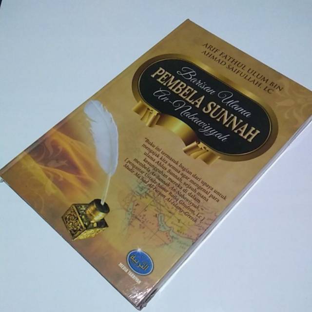 Barisan Ulama Pembela Sunnah