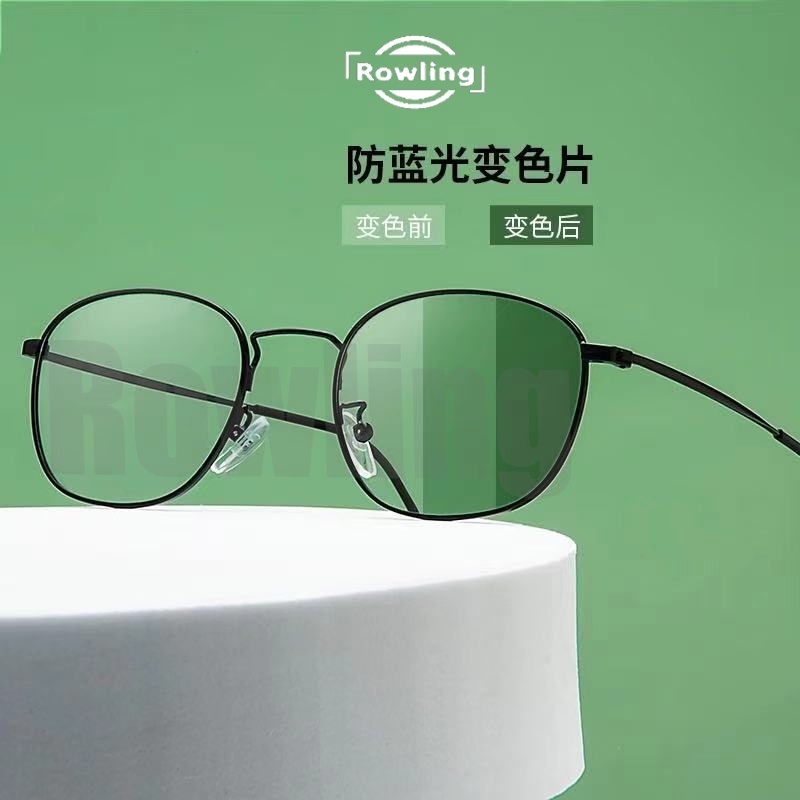 rowling(pc-58)2 In 1 Kacamata lensa photocromic anti radiasi wanita pria kacamata bingkai Titanium Blue Light Anti UV fotocromic