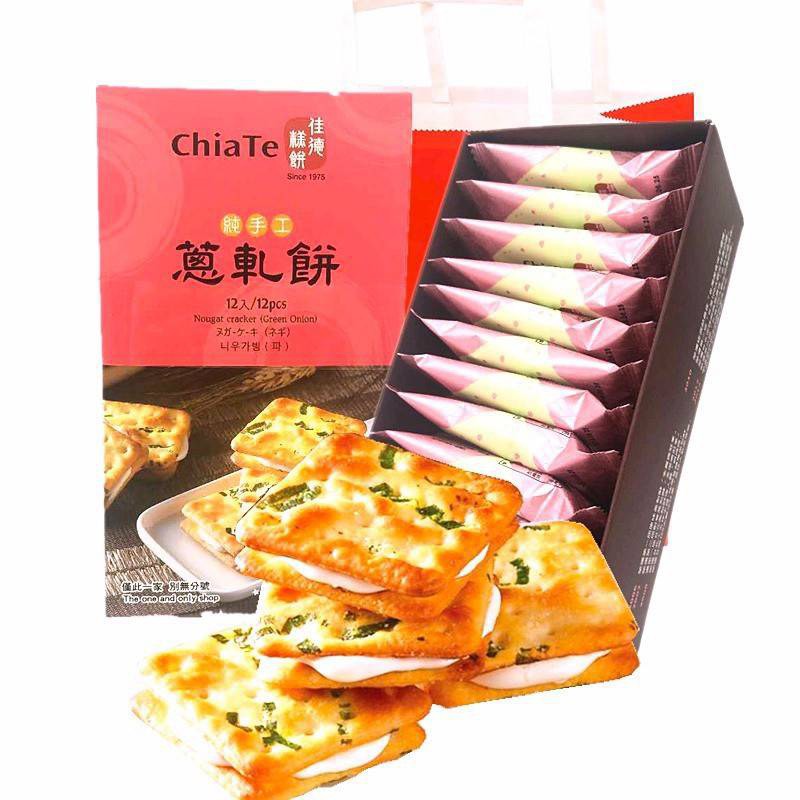 CHIA TE NOUGAT GREEN ONION