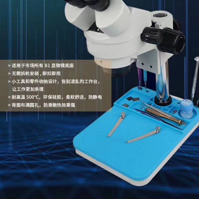 ALAS KARPET SERVICE MICROSCOPE TE - 605 UNIVERSAL