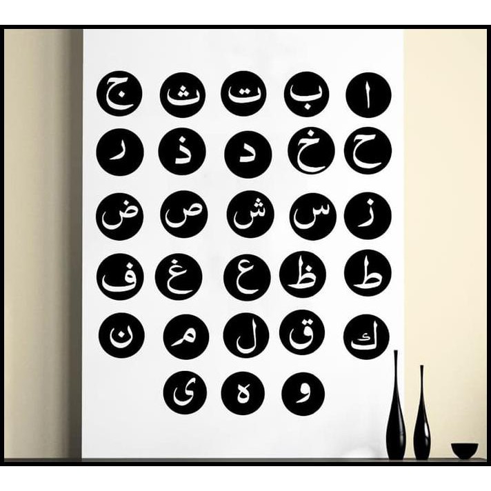 Hot Sale Wall Sticker Kaligrafi Huruf Hijaiyah Terlaris