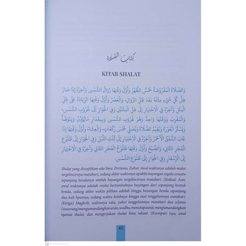Fathul Qarib Syarah Matan At-Taqrib Fatul Qorib Penerbit Al-Qowam