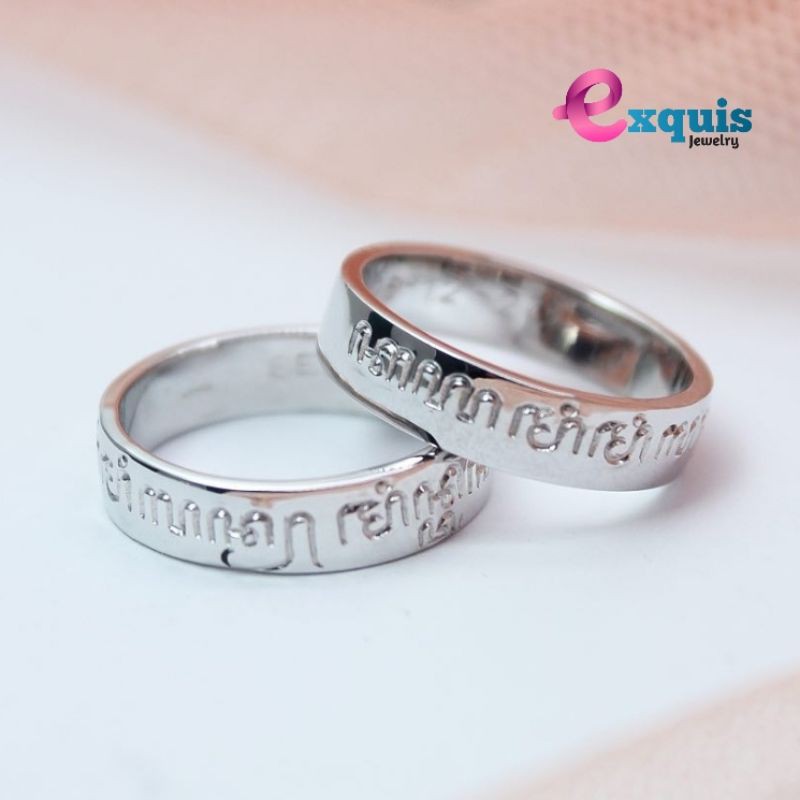 Cincin Kawin Nikah Tunangan Couple Emas Putih ( Wanita ) dan Perak ( Pria ) Motif Aksara Jawa E.18