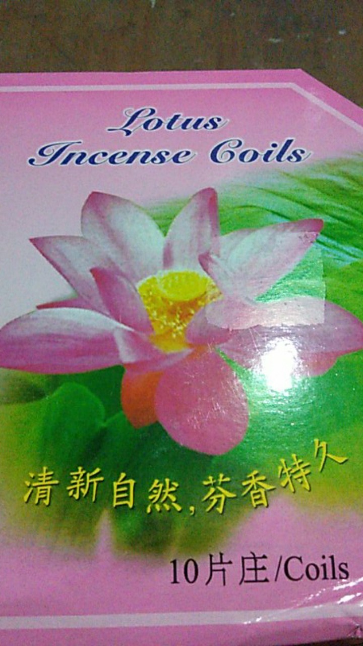 Dupa Hio Lilit Lingkar Cendana 24 Jam