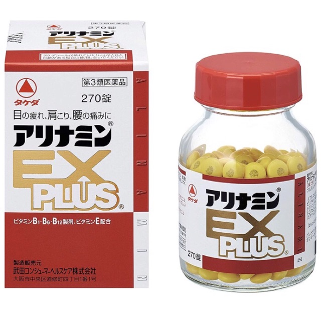 Alinamin Ex Plus(Ready)