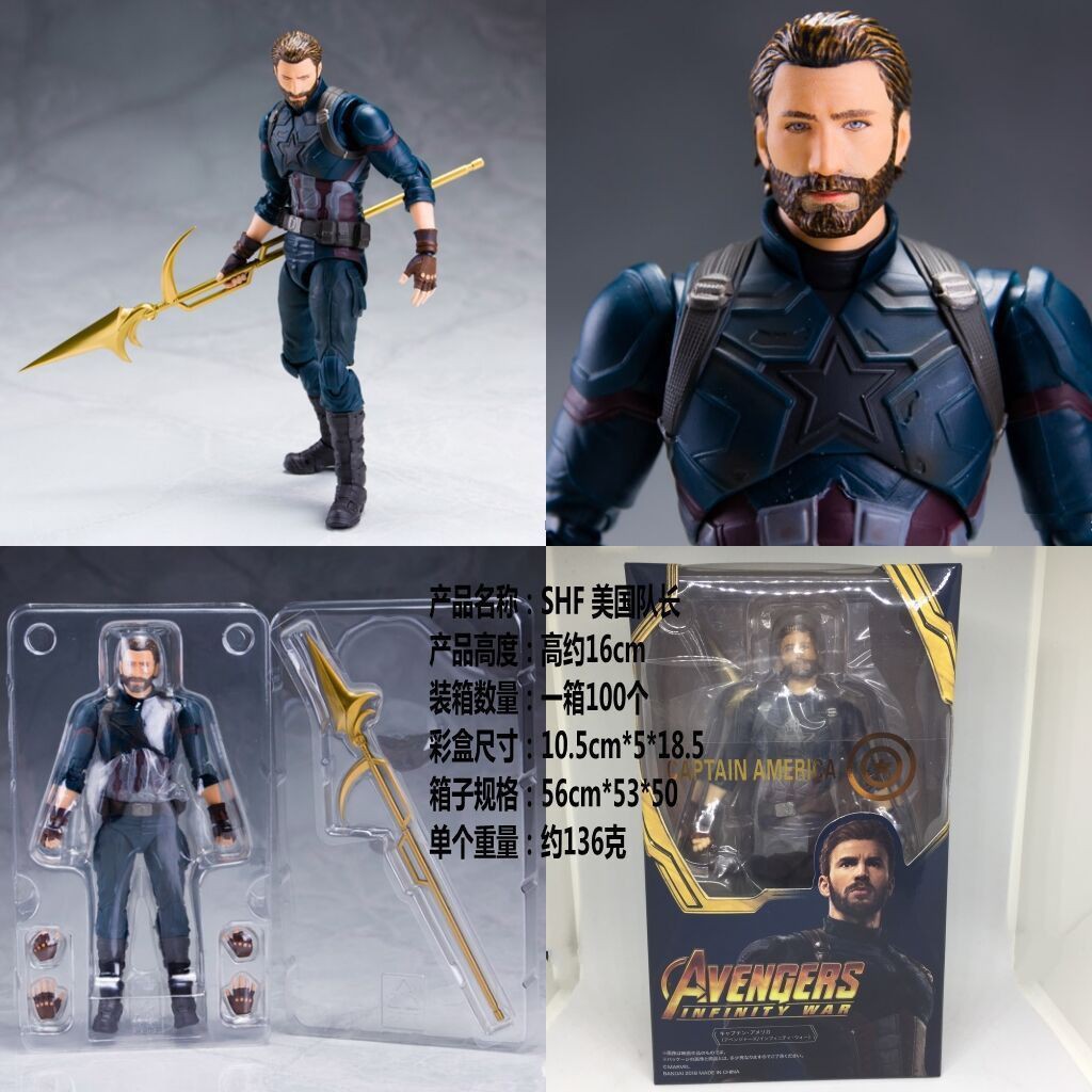 sh figuarts captain america infinity war