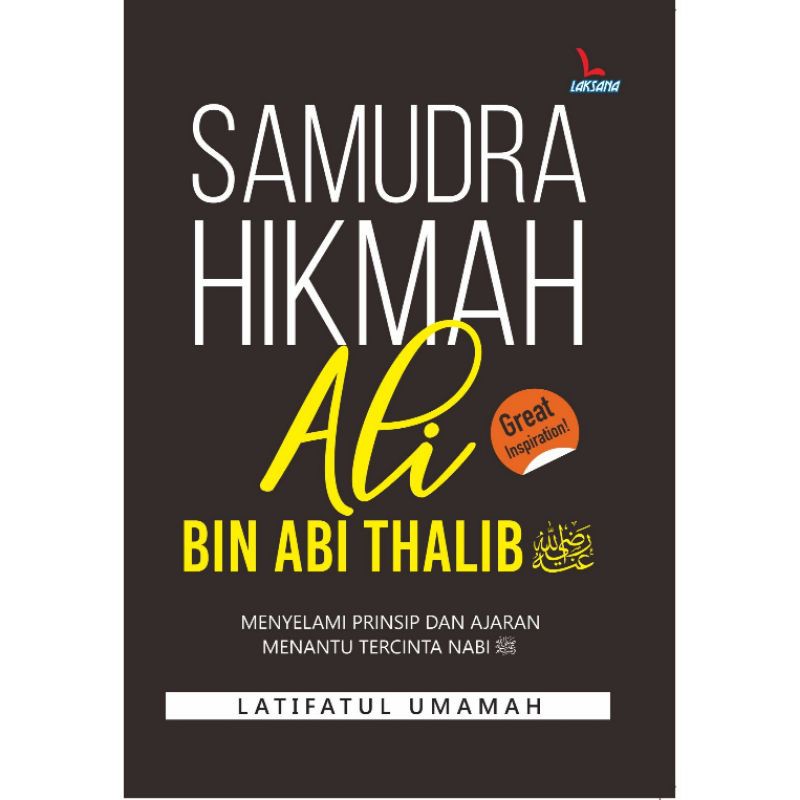 Samudra Hikmah Ali Bin Abi Thalib - Latifatul Umamah