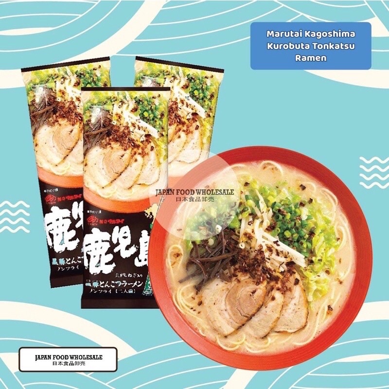 

Marutai Kagoshima Kurobuta Tonkatsu Ramen 185gr / mie jepang / mie impor / ramen