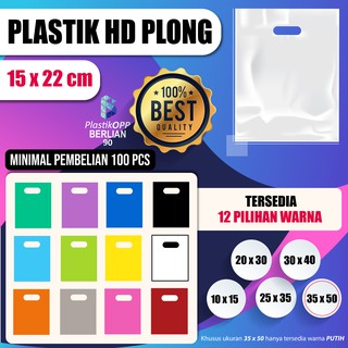 Plastik Packing 15 x 22 cm / Plastik HD Plong Termurah / Plastik Olshop Termurah