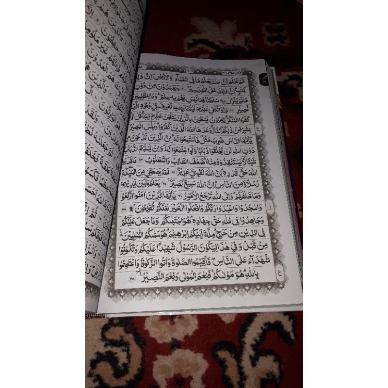 Al Quran ukuran A4 ukuran 27x19 cm al izzah Alquran dan tajwid