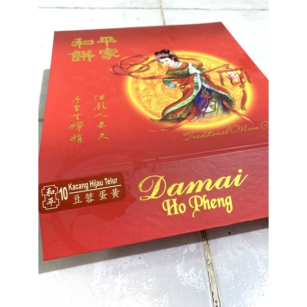 kue bulan damai mooncake damai ho pheng - kacang HIJAU 1 telur