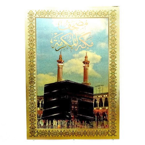 POSTER HOLOGRAM KABAH JUMBO
