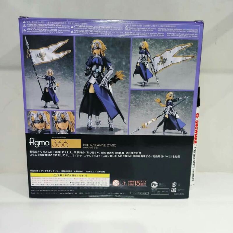 mainan action figurefigma 366 ruler
figma Ruler Jeanne d Arc