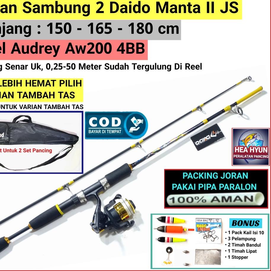 Harga TERMURAAH.. Pancing 1 Set Joran Sambung DAIDO MANTA  II JAPAN SOLID 1,5 - 1,65 - 1,8meter / 15
