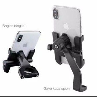 HOLDER HP HANDPHONE FULL ALUMANIUM UNTUK D STANG ATAU DI SPION
