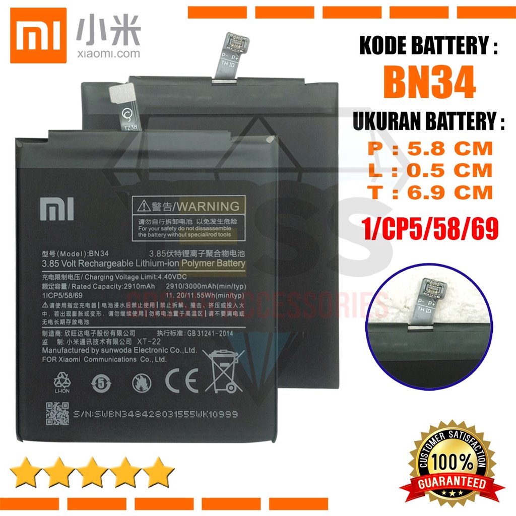 Baterai Battery Original Xiaomi BN34 &amp; BN-34 For type HP Redmi 5A - MCG3B