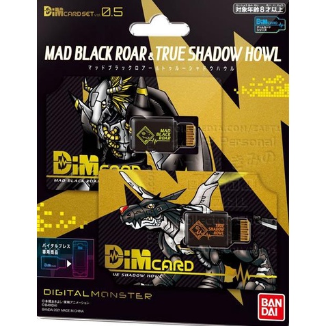 MAD BLACK ROAR & TRUE SHADOW HOWL DIMCARD Digimon Dim Card Digivice V barang ready