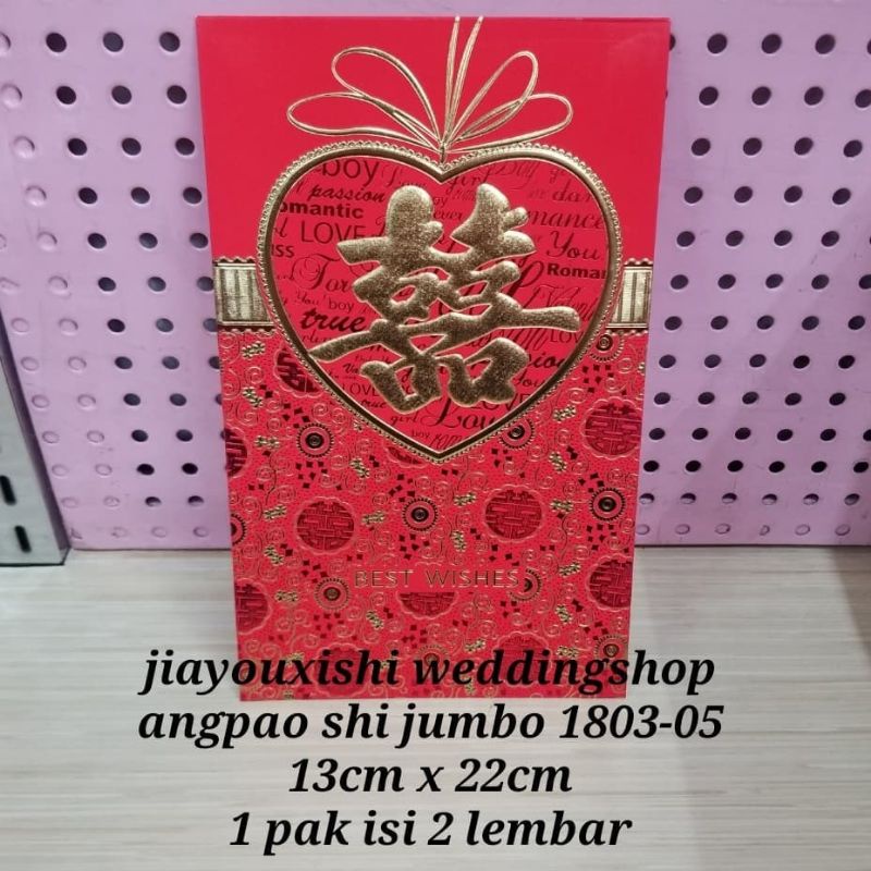 

angpao shi jumbo 1803-05