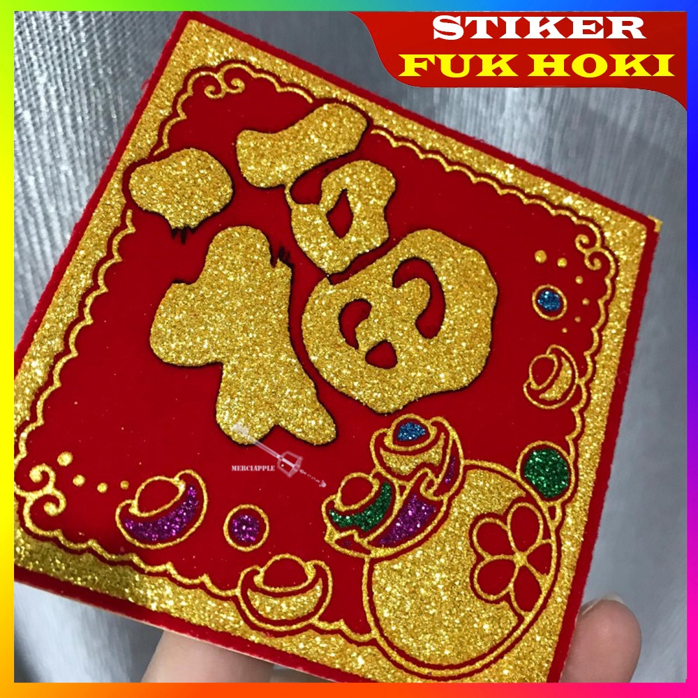 STIKER FUK HOKI KAIN BELUDUR MERAH GOLD 8 CM X 8CM &amp; 11,5 X 11,5 CM TEMPELAN STIKER FUK HOKI IMLEK HIASAN DEKORASI RUMAH