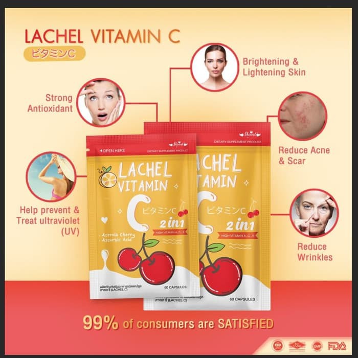 Get Laechel For Free