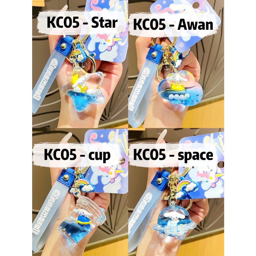 Gantungan kunci cinamoroll water oil bola KC04 KC05 keychain key chain souvenir aksesoris tas