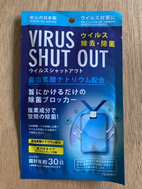 Virus shut out VSO import japan asli anti bactery kuman dan virus