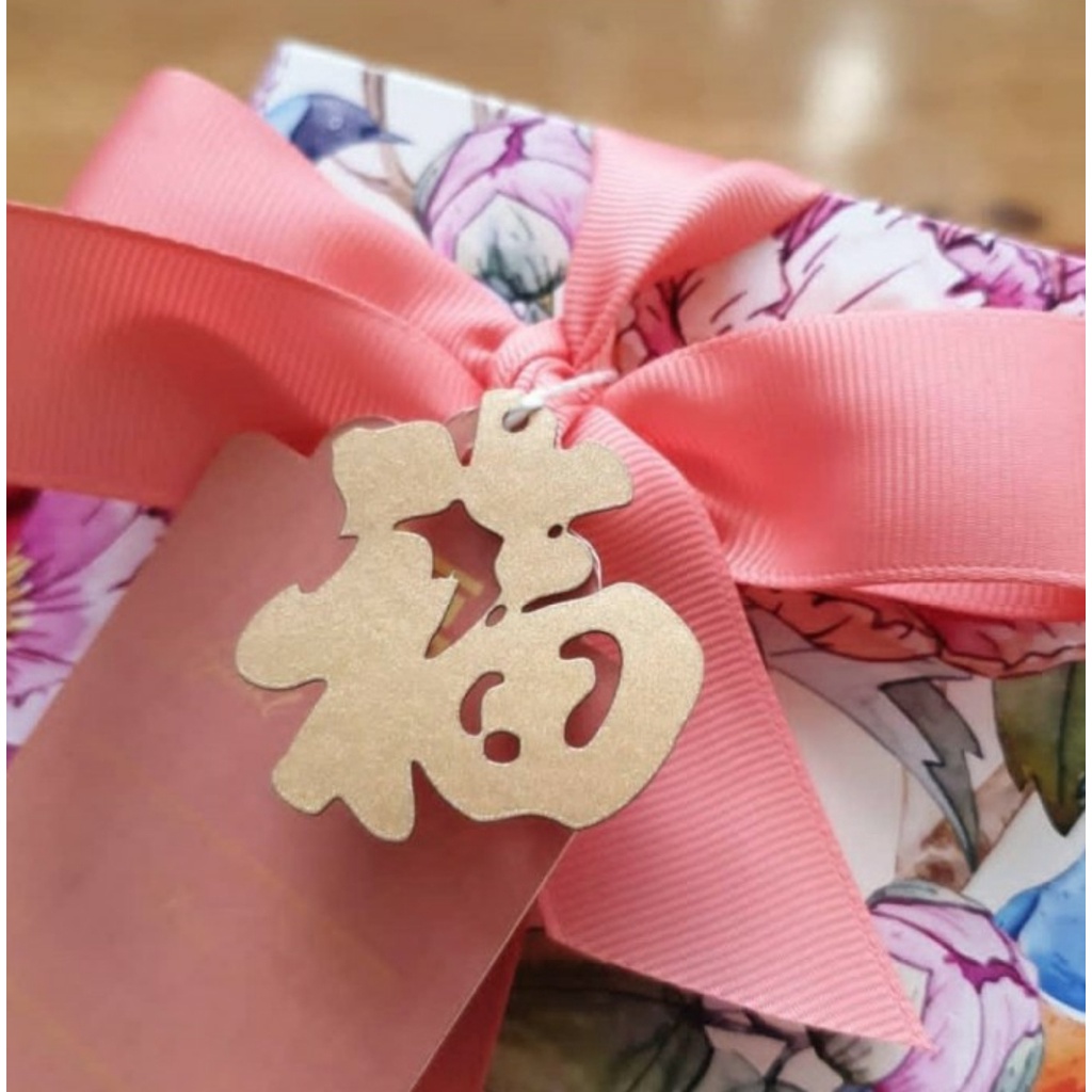

TAG LASERCUT FU GOLD HANGTAG DEKORASI PARCEL HAMPERS SINCIA CNY IMLEK CHINESE NEW YEAR