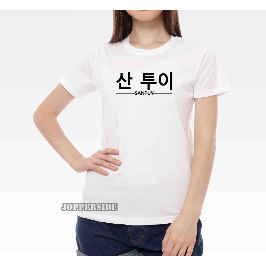 JOPPERSIDE T SHIRT KAOS DISTRO WANITA PEREMPUAN CEWEK SLIMFIT ORIGINAL PREMIUM SANTUY KOREA TW9