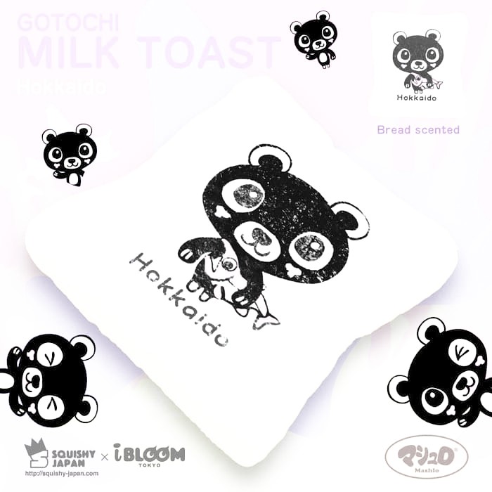 

Ibloom Gotochi Hokkaido Milk Toast