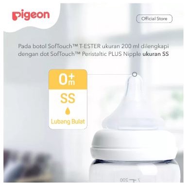 PIGEON SOFTOUCH T-ESTER WIDE NECK BOTTLE 200ML