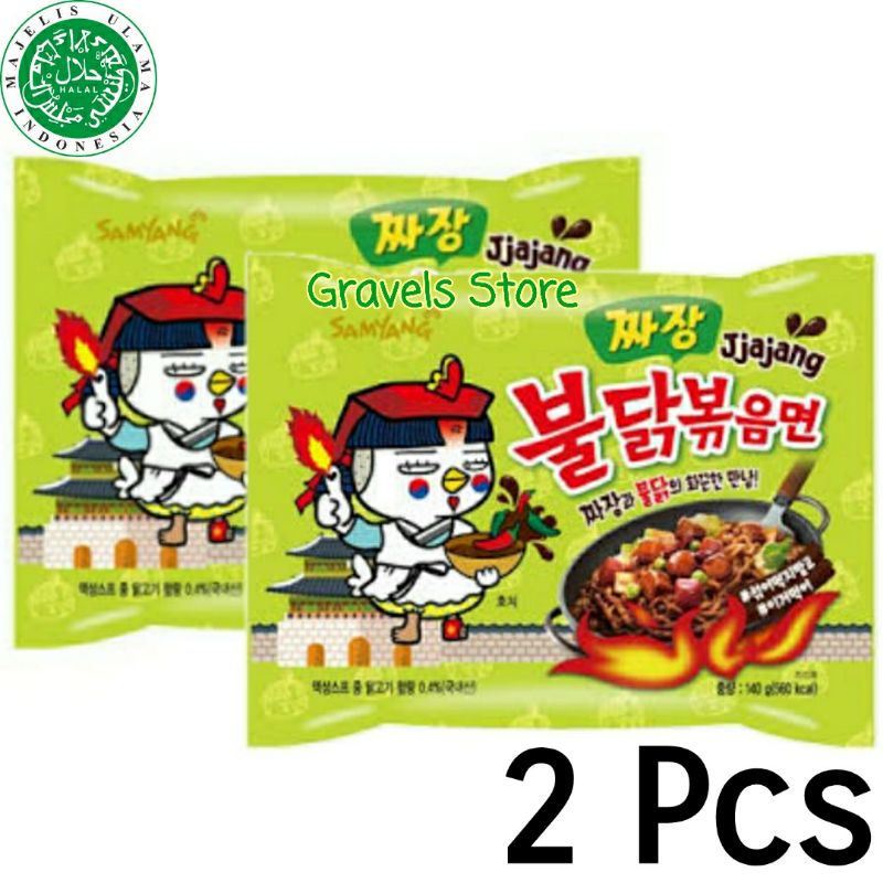 

[Bundling 2 Pcs] Samyang Ramen Jjajang / Jjajangmyeon Kecap Manis - Mie Pedas Korea