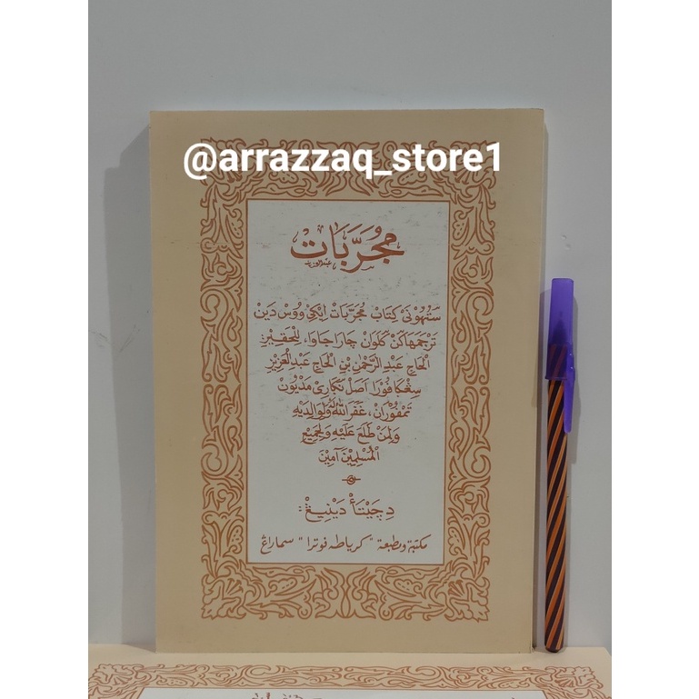 Kitab Mujarobat Mujarabat Pegon Toha Putra