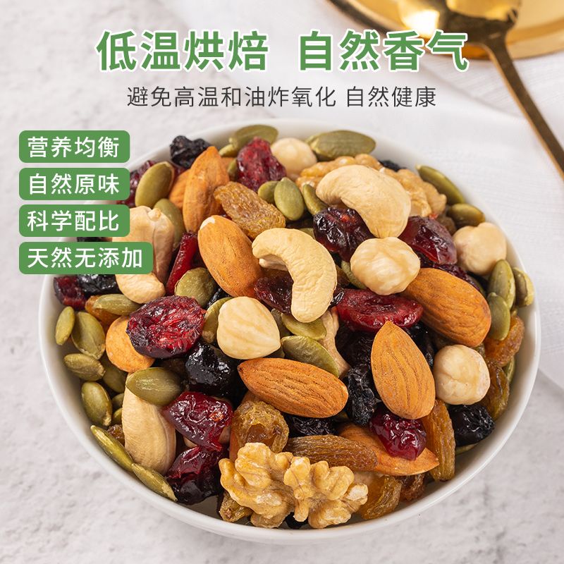 (HALAL) 悠馋鼠 每日坚果 Daily Nuts You Can Shu 15g