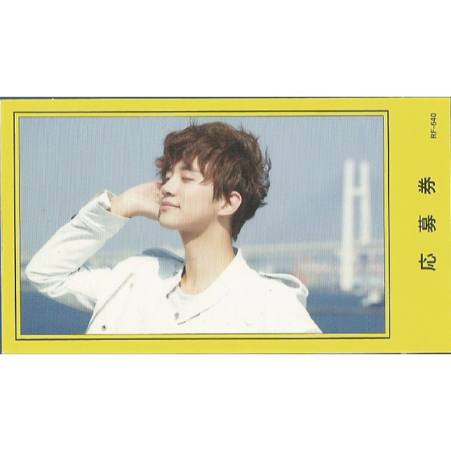 JUNHO From 2PM Kimi No Koe album photocard