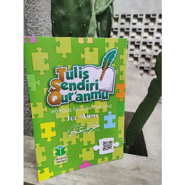 

Al-qur'an Tulis