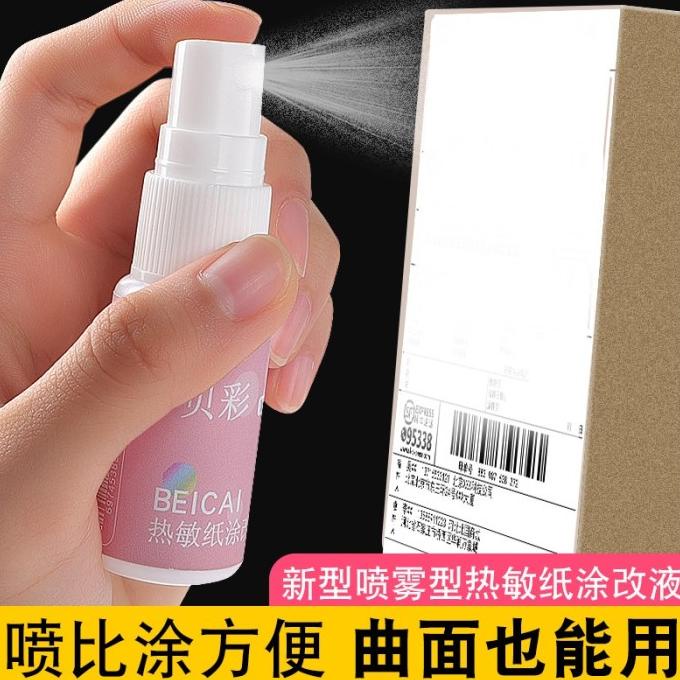

Open DS] Spray Cairan Penghapus Tinta Thermal 20ml - Pelindung Data Pribadi