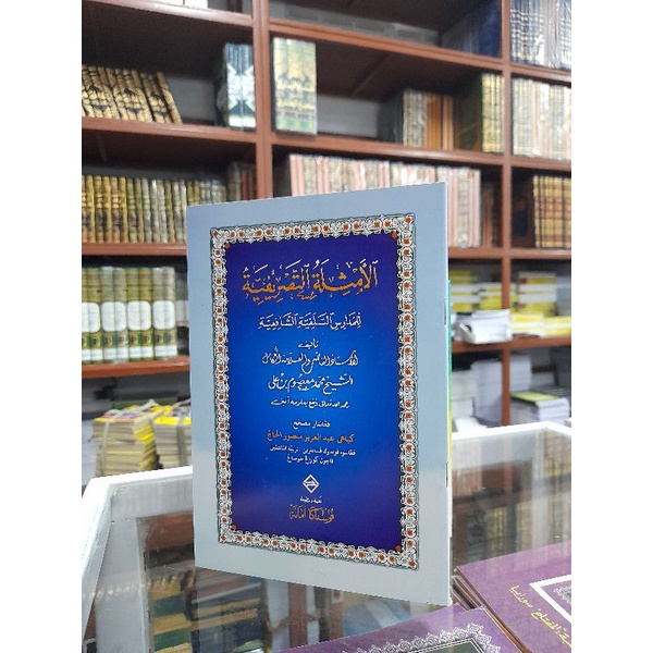 READY TASRIF HVS PUSTAKA AMANAH SILAHKAN CEKOT