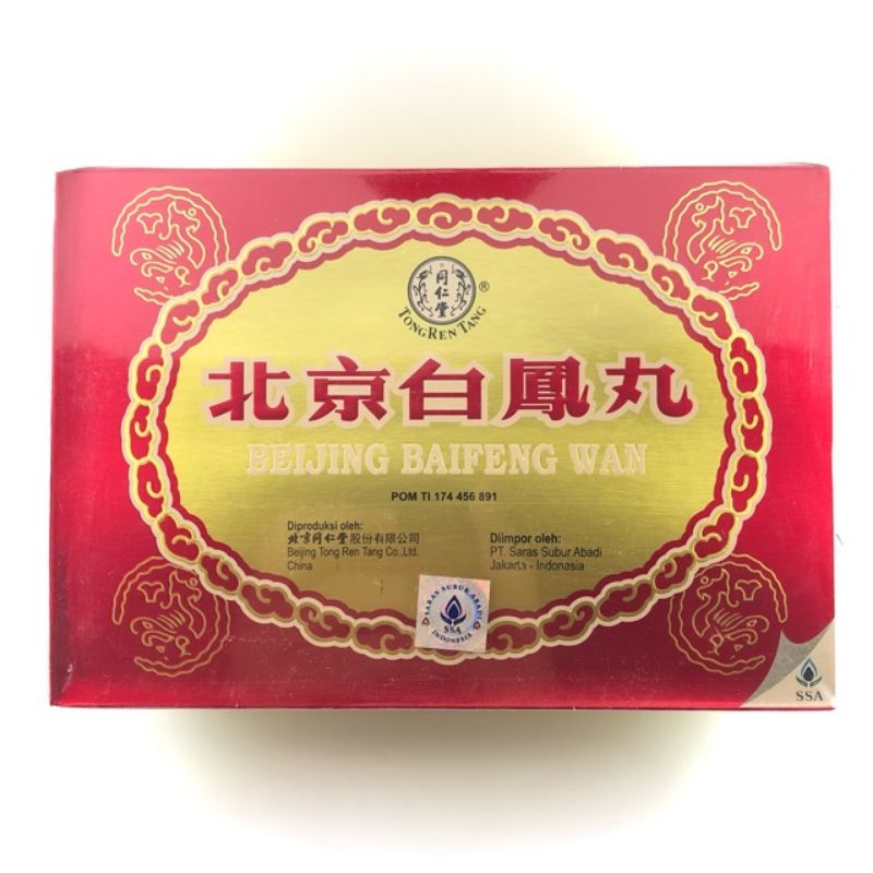 BEIJING BAIFENG WAN (TONG REN TANG) / OBAT KESUBURAN WANITA