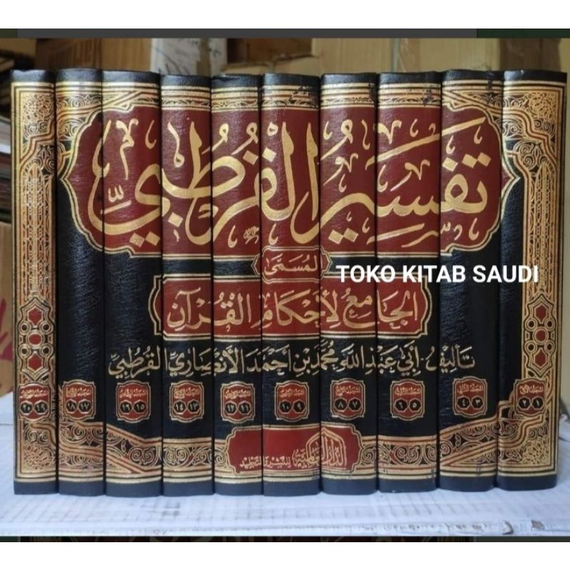 

TAFSIR AL QURTHUBI AL JAMI' LI AHKAMIL QURAN تفسير القرطبي