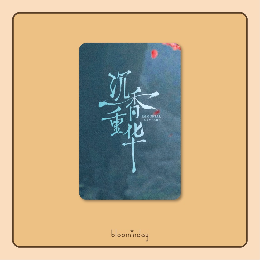 Immortal Samsara II Unofficial Photocard - Cheng Yi, Yang Zi, Meng Zi Yi, Zhang Rui