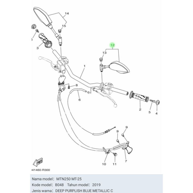 SPION KIRI MT25 MT 25 ASLI ORI YAMAHA 2RC 26280 09