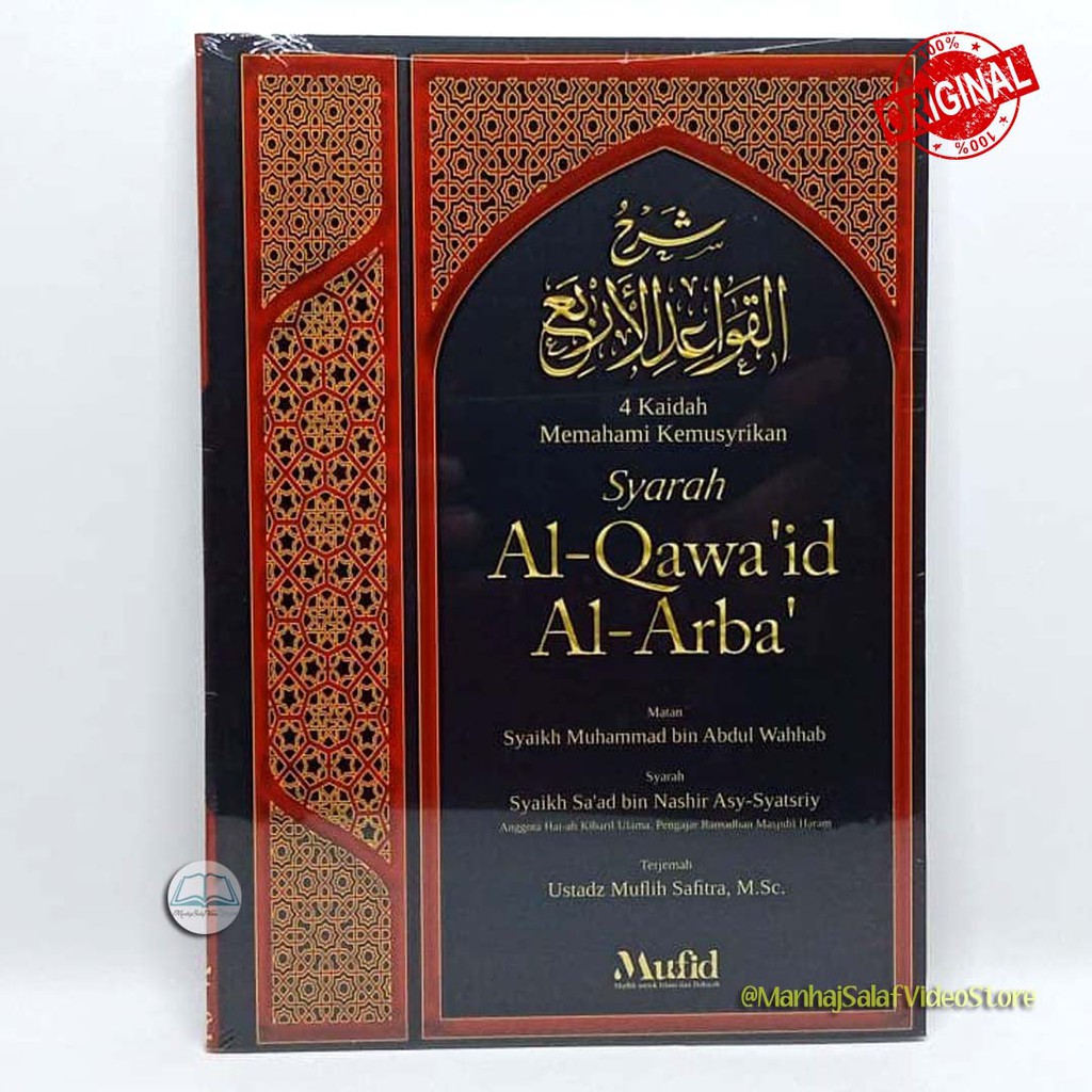 Syarah al-Qawa'id al-Arba' : 4 Kaidah Memahami Kemusyrikan